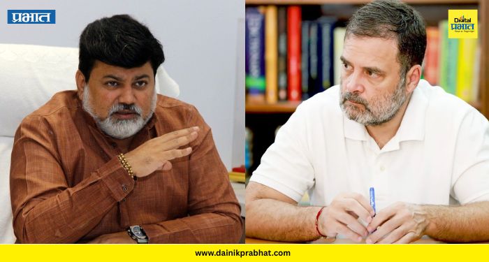 Uday Samant: 'राहुल गांधी संसदेत बसतात हीच भाग्याची गोष्ट!'; उद्योगमंत्री उदय सामंत यांची जोरदार टीका