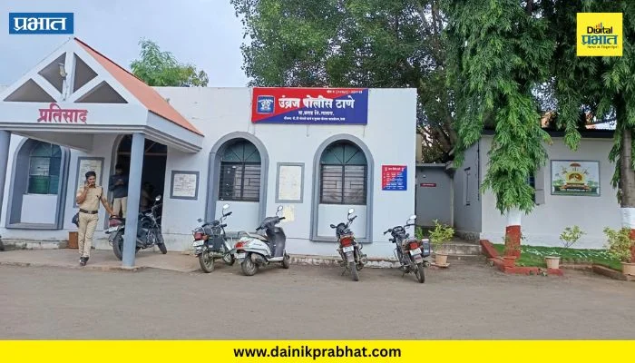 Umbraj News : पेरले गावाच्या हद्दीत गोळीबारात एक जखमी