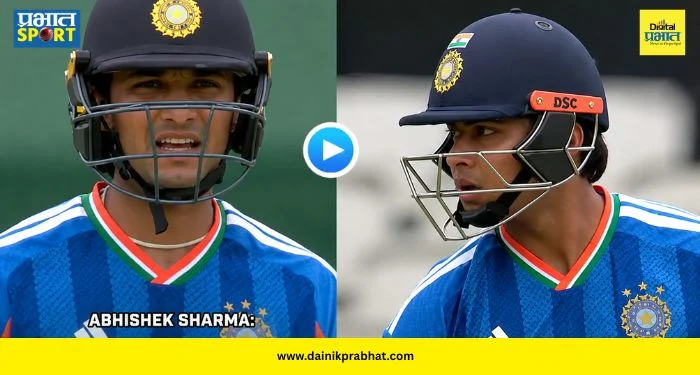 Vaibhav Abhishek Conversation : ‘समोर खेळू की मागे मारू…’, अभिषेकने फलंदाजीसाठी घेतला युवा वैभवचा सल्ला, दोघांचे संभाषण स्टंप माइकमध्ये कैद