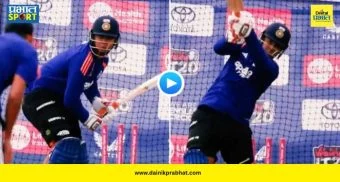 Vaibhav Net Video : वैभव सूर्यवंशीचा इंग्लंडमध्ये धुमाकूळ! नेटमध्ये गोलंदाजांची धुलाई केल्याचा २२ सेकंदांचा VIDEO व्हायरल
