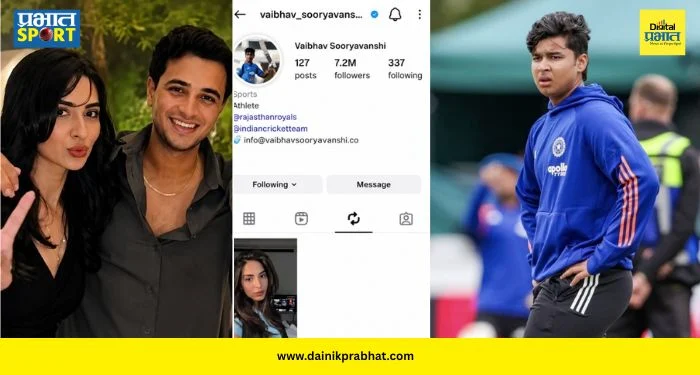 Vaibhav Viral Post : वैभव सूर्यवंशी पदार्पणापूर्वी अचानक वेगळ्याच कारणाने चर्चेत! ‘त्या’ इन्स्टा रीलने सोशल मीडियावर उडवली खळबळ