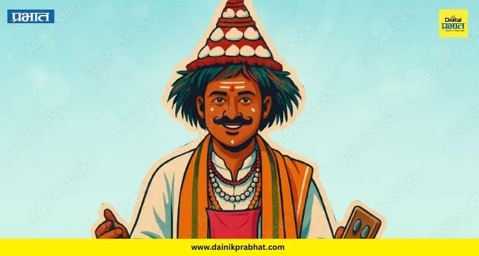 Maharashtra Folk Art: पहाटेचा ‘वासुदेव’ हरवला! स्मार्ट सिटीच्या गदारोळात महाराष्ट्राच्या लोककलेचा सूर मंदावला