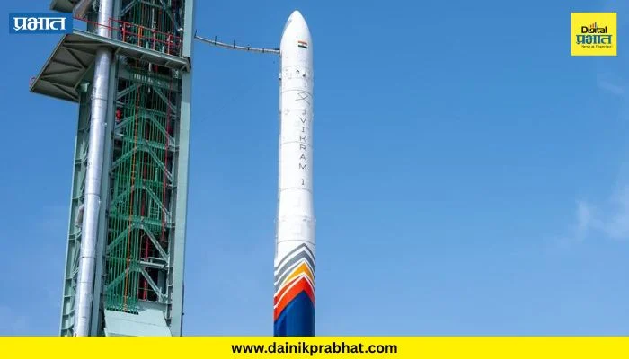 Vikram-1 Launched: भारताच्या अंतराळ मोहिमेची ऐतिहासिक झेप! पहिले खासगी रॉकेट विक्रम-१ चे यशस्वी प्रक्षेपण
