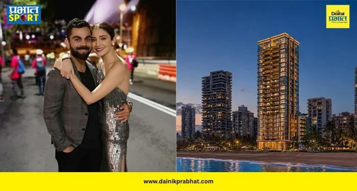 Virat Anushka House : विराट-अनुष्का भारतात शिफ्ट होणार? मुंबईतील उच्चभ्रू वर्सोवा भागात तब्बल ‘इतक्या’ कोटींचं घेतलं आलिशान घर!