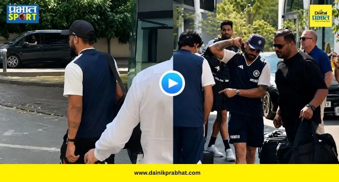 Virat Leaves Hotel : टीम इंडियासोबत हॉटेलपर्यंत पोहोचला, नंतर कोहलीनं अचानक धरला घरचा रस्ता; नेमकं कारण काय? VIDEO व्हायरल