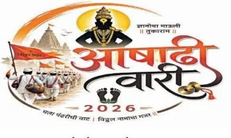Ashadi Wari : पालखी आगमनामुळे वाहतुकीत बदल ;नागरिकांना पर्यायी मार्गांचा वापर करण्याचे आवाहन