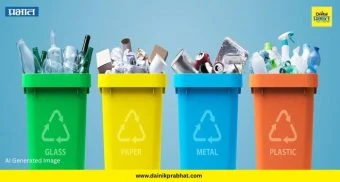 PCMC News: सोसायट्यांनो सावधान! १५ ऑगस्टनंतर 'हा' कचरा महापालिका घेणार नाही...काय आहे नेमकं प्रकरण?