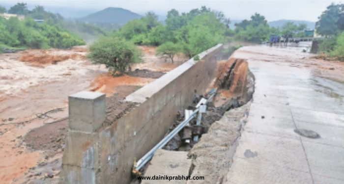 Wetale Saburdi Cloudburst