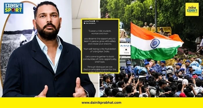 Yuvraj On Protest : “भारत देशाच्या उज्ज्वल भविष्यासाठी…”, विद्यार्थ्यांच्या आंदोलनांबाबत युवराज सिंगचे सरकारला आवाहन