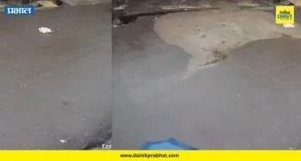 Talegaon Dabhade: तळेगाव दाभाडेत नव्याने डांबरीकरण केलेला रस्ता दुभंगला, नेमकं कारण आलं समोर