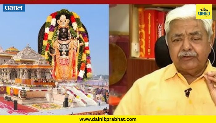 Ram Mandir Donation Case: