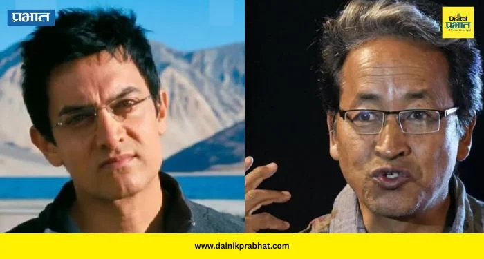 Aamir Khan: ‘आम्हाला सोनम वांगचुक माहीतच नव्हते’; ‘3 इडियट्स’वर आमिर खानचा मोठा दावा