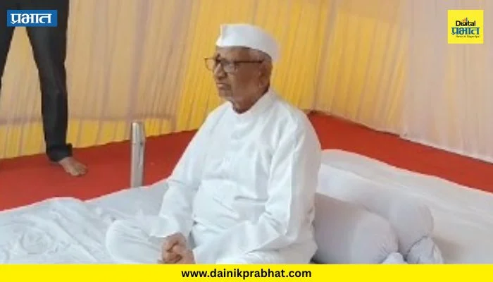 Anna Hazare : अण्णा हजारेंचे मौन आंदोलन; जंतरमंतरवरील विद्यार्थांच्या समर्थनासाठी उतरले मैदानात