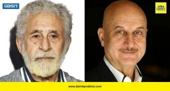 Naseeruddin Shah: राम मंदिर प्रकरणामुळे पुन्हा रंगली जुनी शाब्दिक लढाई; नसीरुद्दीन शाह–अनुपम खेर यांचा वाद पुन्हा चर्चेत
