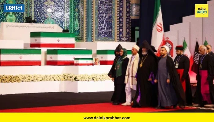 Khamenei Funeral: अयातुल्ला अली खामेनी यांच्या अंत्यविधीला त्यांचे दोन पुत्र उपस्थित ; इराणचे सर्वोच्च नेते मोजतबा मात्र गैरहजर, पहा video