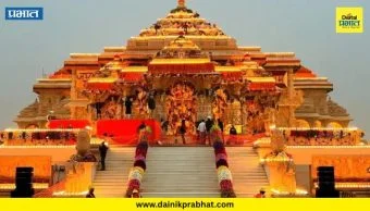 राष्ट्रीय थंबनेल 4