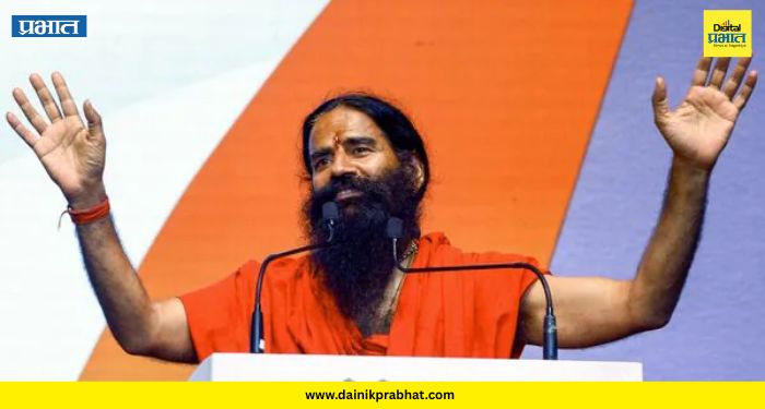 Patanjali : बाबा रामदेव आता विमा विकणार! 4500 कोटींच्या पतंजली-मॅग्मा कराराला मंजुरी