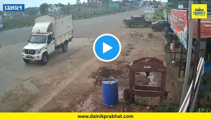 Baramati Accident : बारामतीत भीषण अपघात! सख्या भावांच्या दुचाकीला ट्रकची धडक; एकाचा जागीच मृत्यू, थरारक अपघात कॅमेऱ्यात कैद