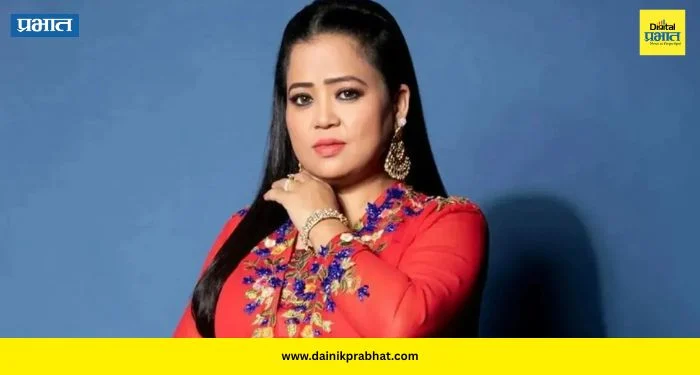 Bharti Singh: गरिबीतलं बालपण ते ‘लाफ्टर क्वीन’पर्यंतचा प्रवास; भारती सिंहची संघर्षमय यशोगाथा