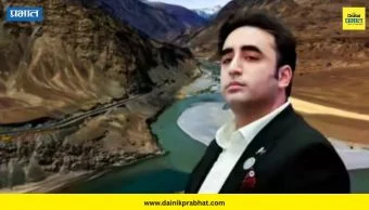 Bilawal Bhutto: "जर पाकिस्तानचे हक्क..." ; बिलावल भुट्टो अन् इशाक दार यांची भारताला धमकी