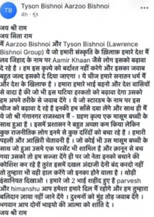 Bishnoi gang post