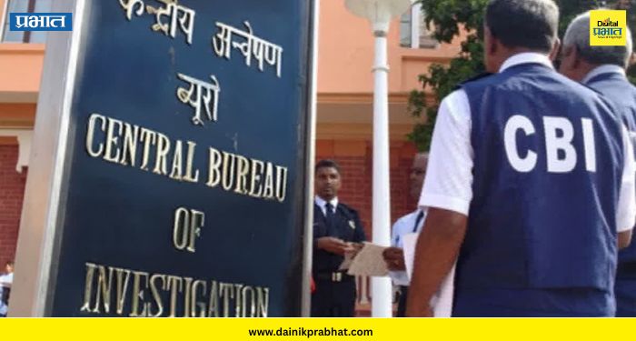 CBI investigation NTA case: