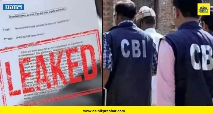 CBI investigation NTA case: CBI चा धक्कादायक खुलासा ! आरोपीच्या फोनमध्ये NEETच्या 111 मूळ प्रश्नपत्रिका ; 5 लाखांना झाली विक्री