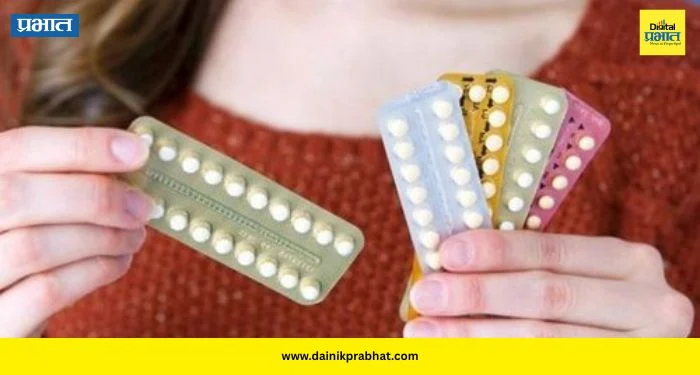 Contraceptive Pills: गर्भनिरोधक गोळ्या खरंच किती सुरक्षित? शरीरात नेमकं काय घडतं, कोणत्या महिलांनी घ्यावी विशेष काळजी