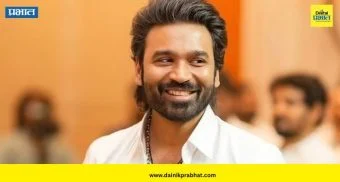 Dhanush: शेफ होण्याचं स्वप्न, पण नशिबाने बनवलं सुपरस्टार; धनुषच्या यशस्वी प्रवासाची प्रेरणादायी कहाणी