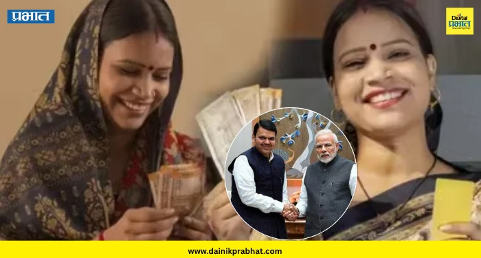 Breaking News : लाडक्या बहिणींसाठी आनंदाची बातमी.! आता 2,100 रुपये मिळणार? PM मोदींच्या अहवालात मोठी अपडेट