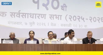 Pune News : कॉसमॉस को-ऑप बँकेची १२० वी वार्षिक सर्वसाधारण सभा संपन्न !