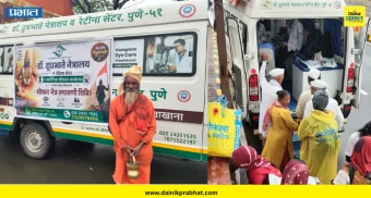 Pune News : पंढरीच्या वारकऱ्यांसाठी 'डॉ दुधभाते नेत्रालय आणि आर टी ओ पुणे' यांच्या संयुक्त विद्यमाने मोफत नेत्रतपासणी शिबिर