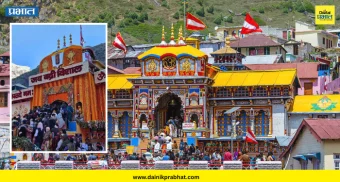 राष्ट्रीय थंबनेल 1