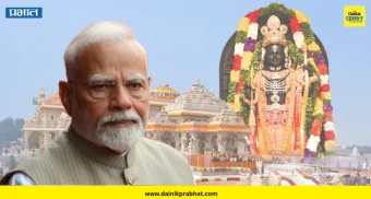 Ayodhya Ram Mandir : अयोध्या प्रकरणी पंतप्रधान मोदी अजुनही गप्प का? कॉंग्रेस नेत्यांचा थेट सवाल