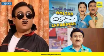 Taarak mehta : 'तारक मेहता...'मध्ये मोठा बदल, नव्या अभिनेत्यामुळे जेठालालचा पत्ता होणार कट? वाचा सविस्तर....