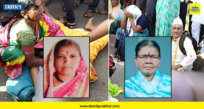 Jejuri News : जेजुरी वारकरी दिंडी अपघाततात सांगली जिल्ह्यातील तीन महिला वारकऱ्यांचा मृत्यू; तीन गावांवर शोककळा