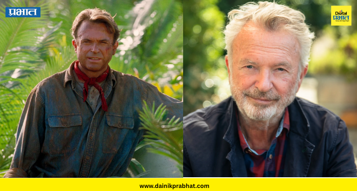 Sam Neill : 'ज्युरासिक पार्क' फेम सॅम नील यांचं निधन; वयाच्या 78 व्या वर्षी घेतला जगाचा निरोप