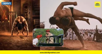 khashaba Movie : राजकारणातून थेट चित्रपटात..! महाराष्ट्रातील 'या' बड्या नेत्यानं साकारली 'खाशाबा' चित्रपटात महत्वाची भूमिका
