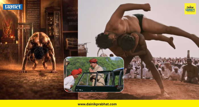 khashaba Movie : राजकारणातून थेट चित्रपटात..! महाराष्ट्रातील 'या' बड्या नेत्यानं साकारली 'खाशाबा' चित्रपटात महत्वाची भूमिका