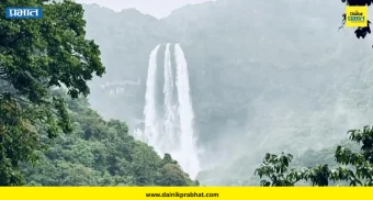 Koynanagar : ओझर्डे धबधब्याचेचे सौंदर्य खुलले.! धुके, पावसाच्या सरींमुळे आल्हाददायक वातावरण