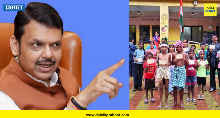 Free education : आदिवासी मुलांनी मुख्यमंत्र्यांना पाठवली पोस्टकार्ड; १८ वर्षांपर्यंतच्या मुलांसाठी मोफत शिक्षणाची मागणी