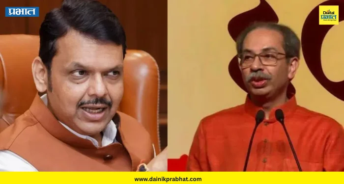 Devendra Fadnavis : “एकदा नाहीतर रोज रामरक्षा म्हणावी…”; देवेंद्र फडणवीस यांची खोचक टीका
