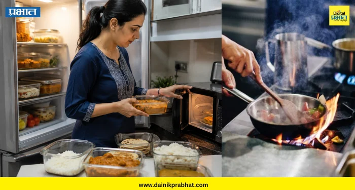 Food Safety : फ्रिजमधील जेवण पुन्हा-पुन्हा गरम करताय? सवय पडू शकते महागात, वाचा मोठे धोके !
