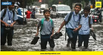Breaking news : राज्यात पावसाचं थैमान.! पुणे जिल्ह्यासह शहरातील शाळांना उद्या सुट्टी जाहीर