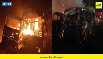 RAJASTHAN ROAD ACCIDENT: दिल्ली-मुंबई द्रुतगती मार्गावर भीषण अपघात ; बस-ट्रेलरच्या धडकेत ८ जणांचा मृत्यू