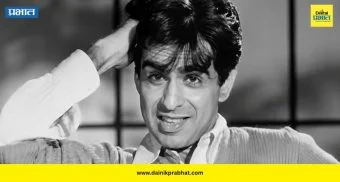 Dilip Kumar: सँडविच विकणाऱ्या युसूफ खानचा 'ट्रॅजेडी किंग' दिलीप कुमार होण्यापर्यंतचा प्रेरणादायी प्रवास