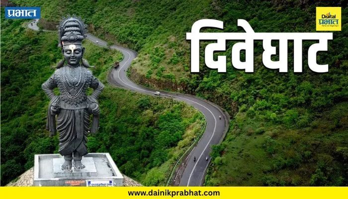 Pune News : आळंदी-पंढरपूर पालखी मार्गावरील हडपसर-दिवेघाट रस्ता ४ जुलै रोजी दोन तास बंद
