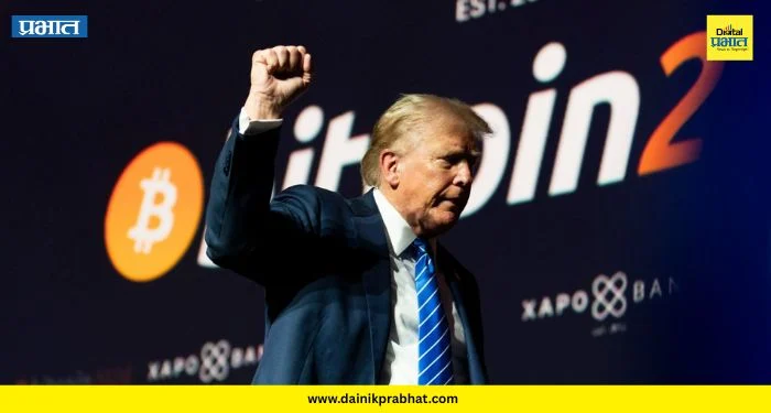 Donald Trump : ट्रम्प गब्बर, समर्थक कंगाल! क्रिप्टोतून ट्रम्प यांना 140 कोटी डॉलर्सचा नफा; 85% गुंतवणूकदार मात्र तोट्यात