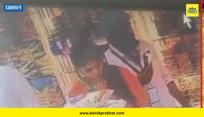 Fake FDA Officer