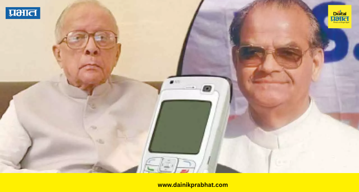 First Mobile Call: आजच्याच दिवशी म्हणजे 31 जुलै 1995 रोजी भारतात झालेला पहिला मोबाईल कॉल!